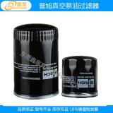 普旭油过滤器 0531000002