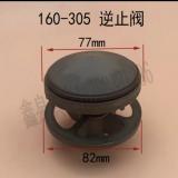 里其乐真空泵单向逆止阀进气止回阀单向阀VC303VC100VC150VC75